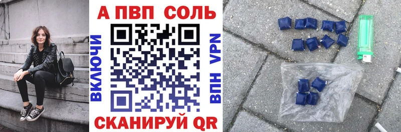 Купить наркотик Барнаул МАРИХУАНА Мефедрон A PVP ГАШ КОКАИН