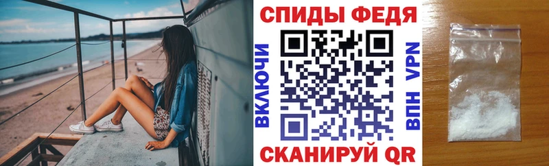 наркота  гидра ТОР  АМФЕТАМИН 97%  Барнаул 
