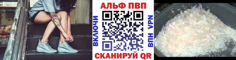 A PVP СК КРИС  как найти закладки  Барнаул 