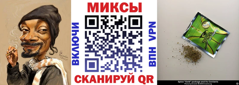 Бутират буратино  цены наркотик  Барнаул 