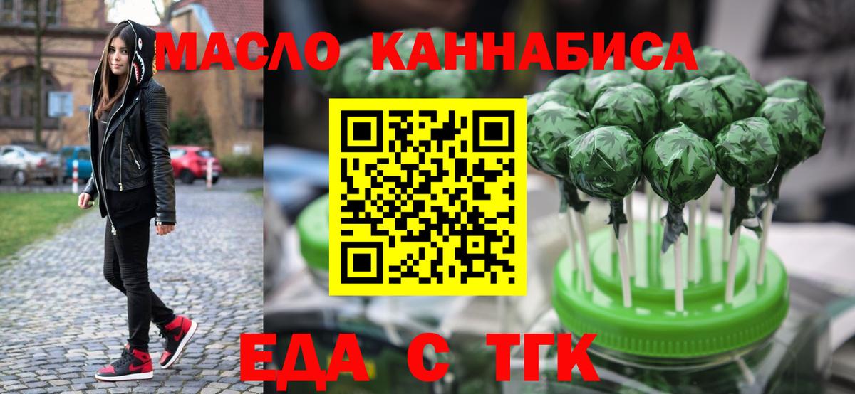 Canna-Cookies марихуана Барнаул
