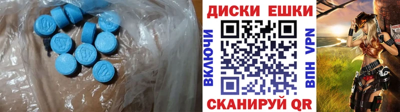 Экстази TESLA  Барнаул 