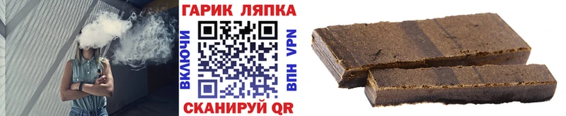 ГАШИШ ice o lator  хочу   Барнаул 