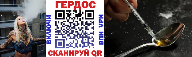 ГЕРОИН VHQ  Барнаул 