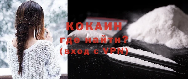 мяу мяу кристалл Наволоки