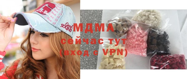мяу мяу кристалл Наволоки