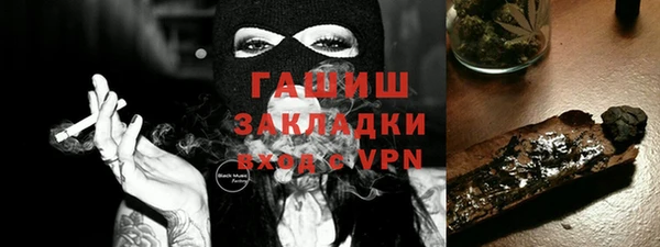 COCAINE Навашино