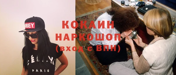 COCAINE Навашино