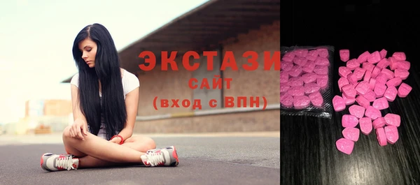 мяу мяу кристалл Наволоки