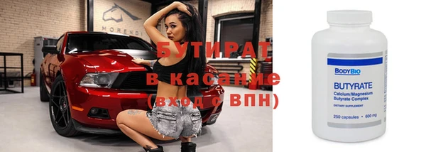 мяу мяу кристалл Наволоки