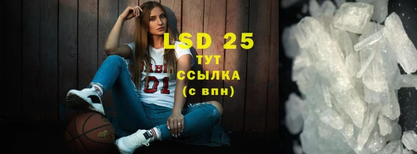 MESCALINE Михайловка