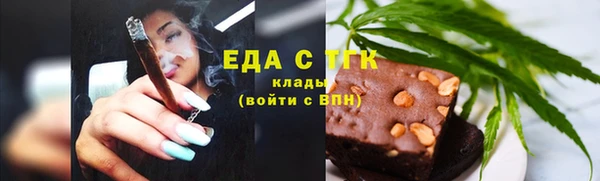 MESCALINE Михайловка