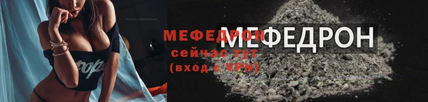 МДПВ Надым