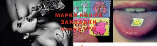 COCAINE Навашино