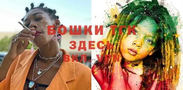 мяу мяу кристалл Наволоки