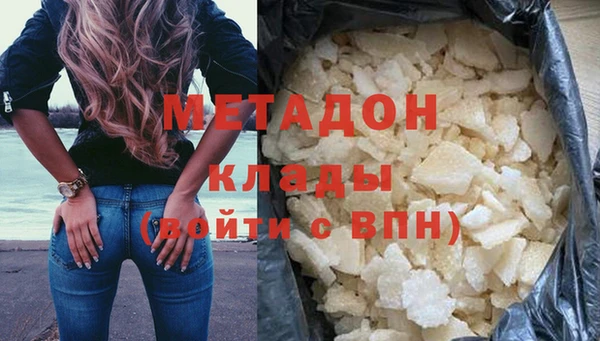 MESCALINE Михайловка