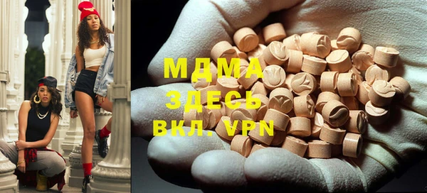 мяу мяу кристалл Наволоки
