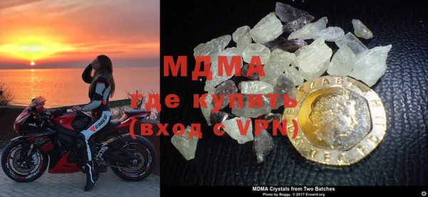 COCAINE Навашино