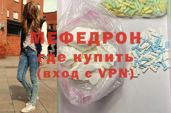 MESCALINE Михайловка
