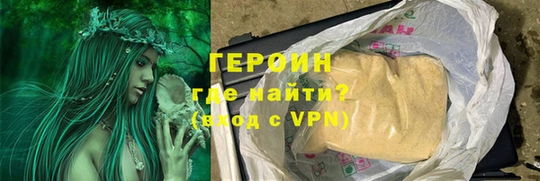 COCAINE Навашино