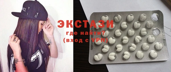 MESCALINE Михайловка