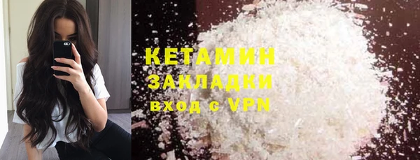 мяу мяу кристалл Наволоки
