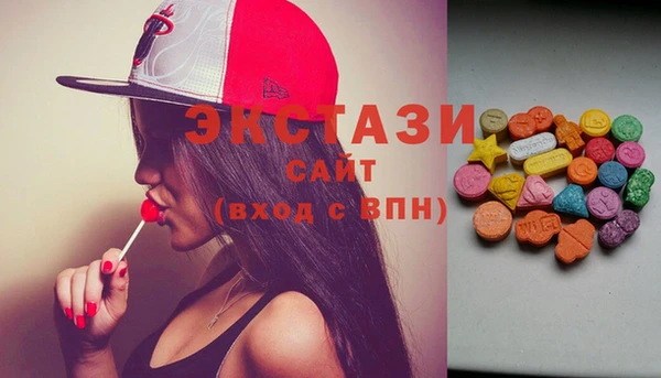 COCAINE Навашино