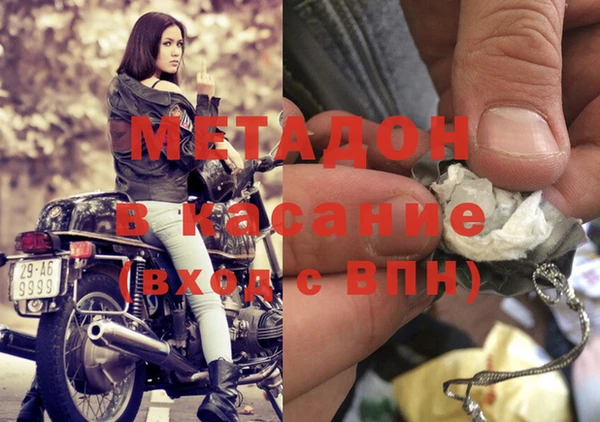 MESCALINE Михайловка
