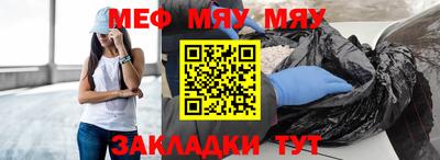 прущая мука Аргун