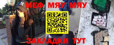 прущая мука Аргун