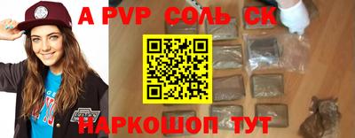 мефедрон VHQ Апрелевка
