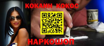 трава Аргун