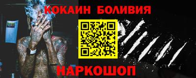 мефедрон VHQ Апрелевка