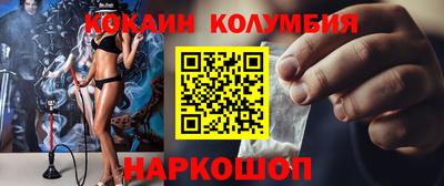 прущая мука Аргун