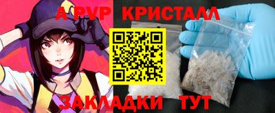 дмт Апшеронск