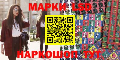 трава Аргун