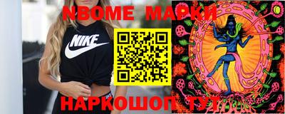 прущая мука Аргун