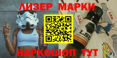 мефедрон VHQ Апрелевка