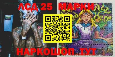 мдма Апшеронск