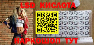 трава Аргун