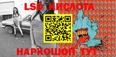 трава Аргун