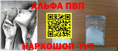 мефедрон VHQ Апрелевка