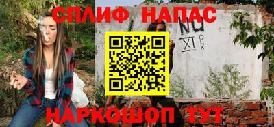 ALPHA-PVP Апрелевка