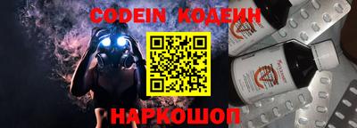 мефедрон VHQ Апрелевка