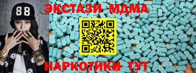 мефедрон VHQ Апрелевка