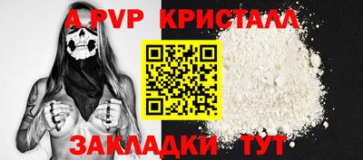 дмт Апшеронск