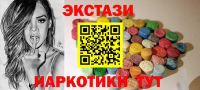 мефедрон VHQ Апрелевка