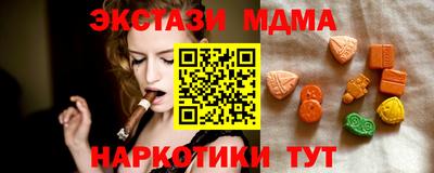 дмт Апшеронск