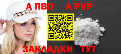 трава Аргун