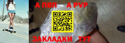 дмт Апшеронск